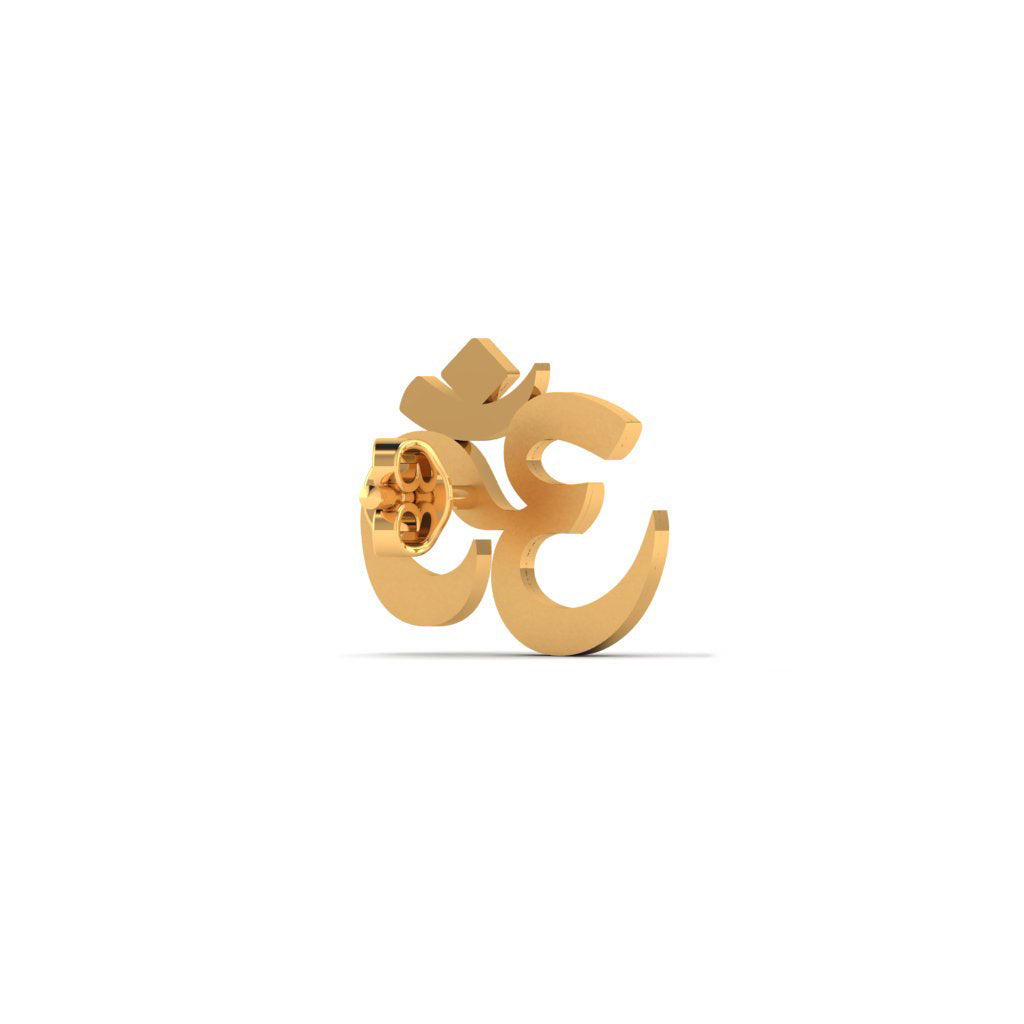Men's Om Gold 925 Sterling Silver Single Stud Earring